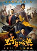 三国无双系列的演变：从首次发布到如今的巅峰